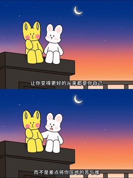 休。。主播照片
