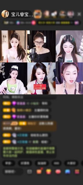 感谢神秘人赠送宝刀屠龙5个