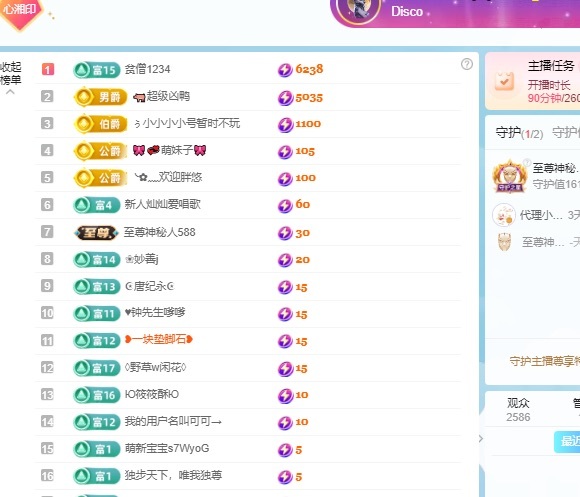 湘湘早7晚10的图片