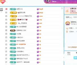 湘湘13号休的图片