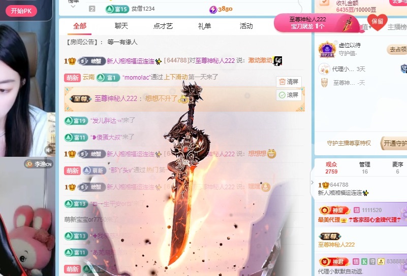湘湘早7晚10的图片