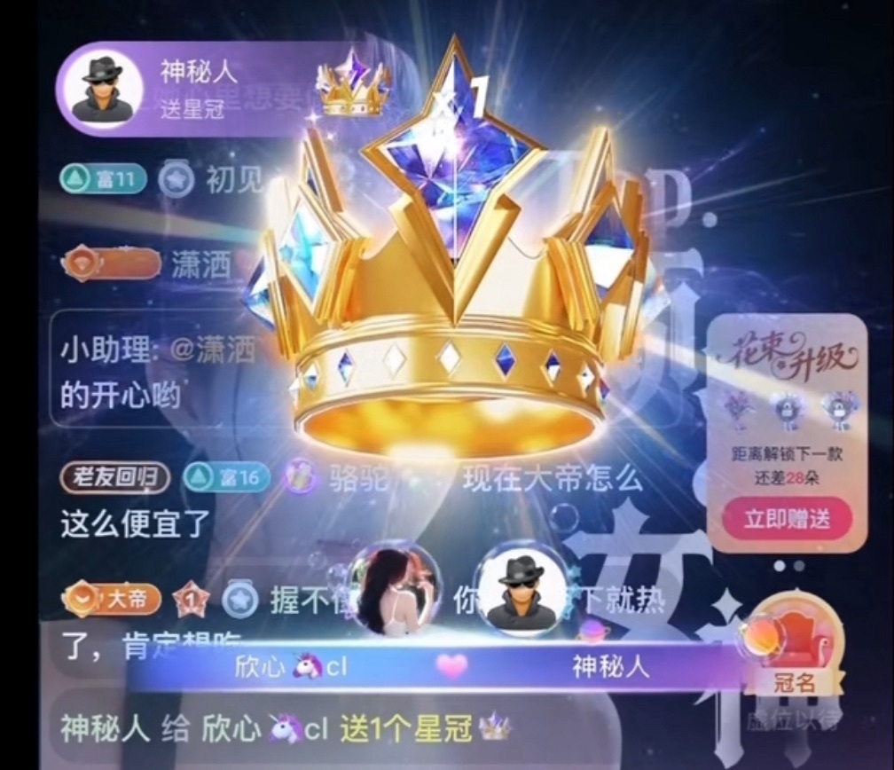 欣心🦄7iver的图片
