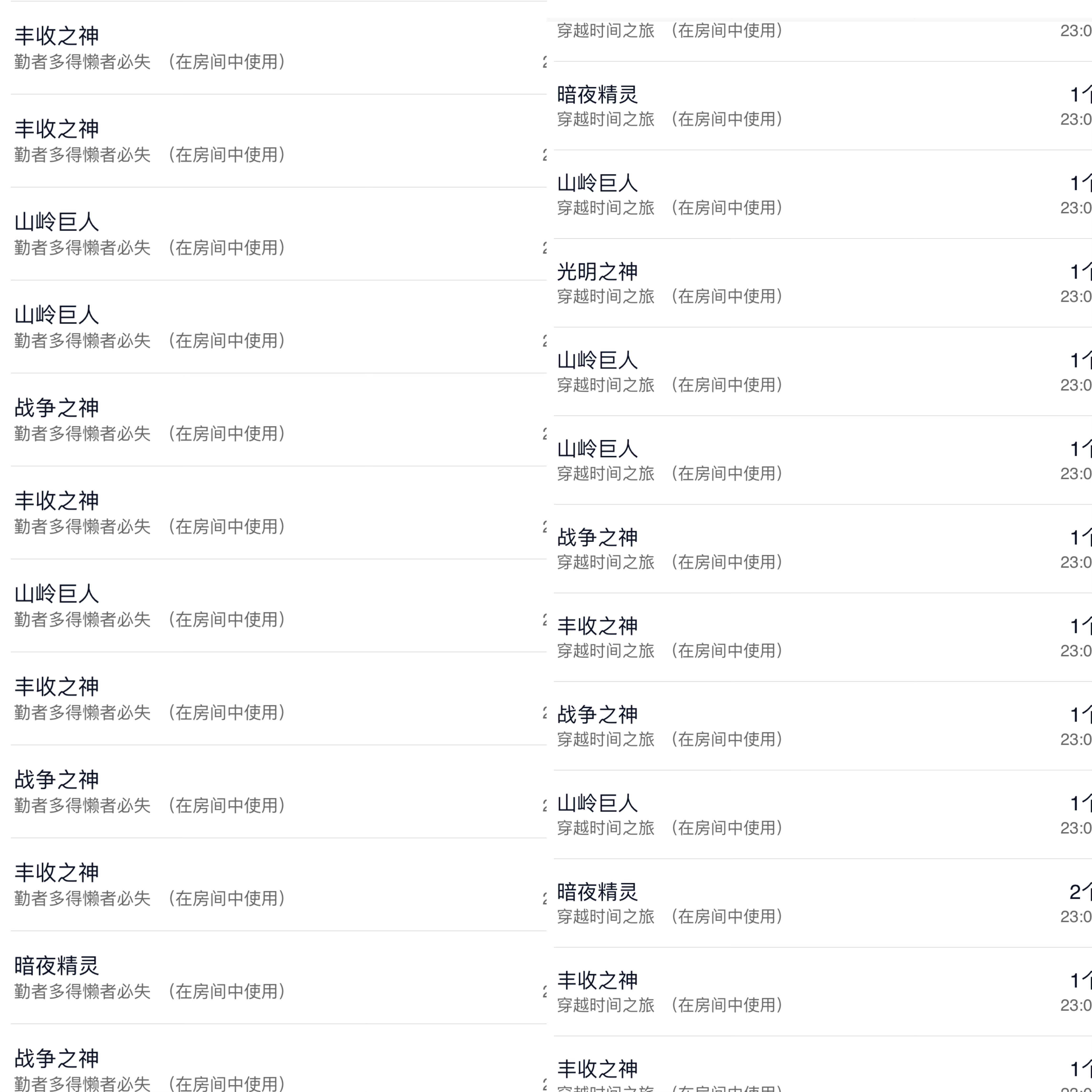 小甜甜✨求投喂的图片