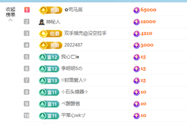 青杉唱歌吧🎙主播照片