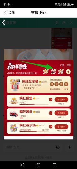 优选代理孙尚香主播照片