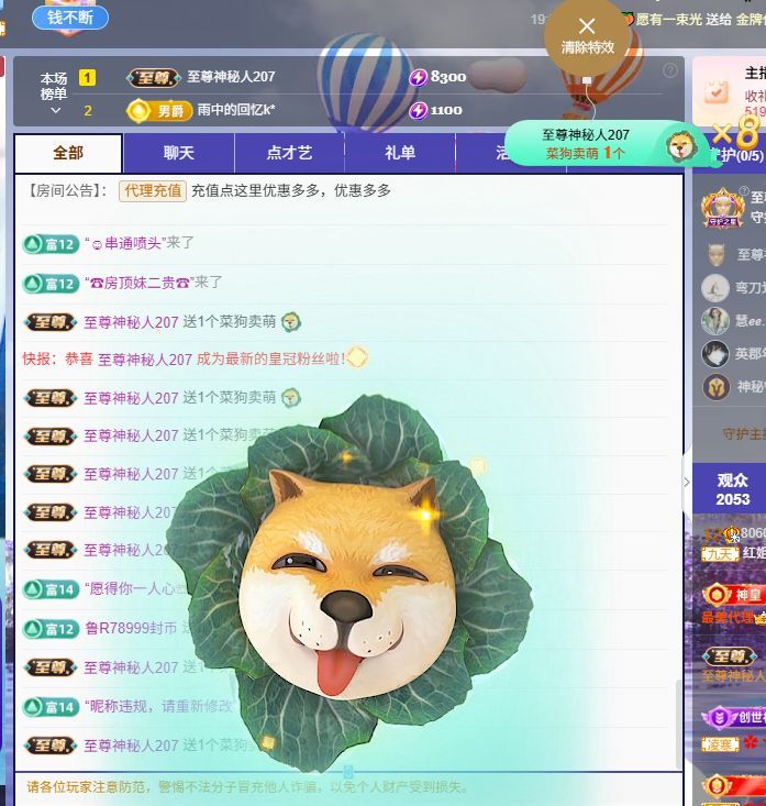 红姐🎵静静听歌🎶的图片