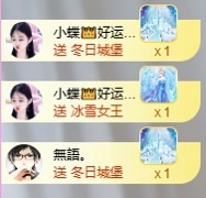 小蝶👑晚上播～主播图片