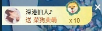大可感恩有你✨的图片