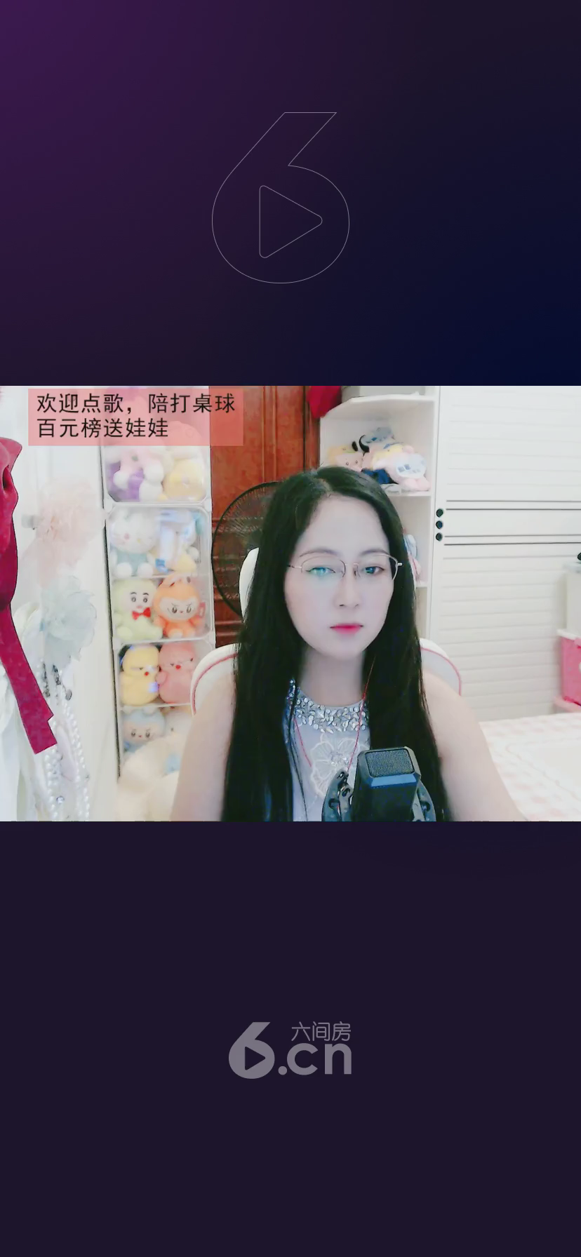 才艺视频