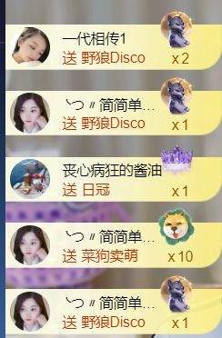 薀昕贺我飞杨哥升神王主播图片