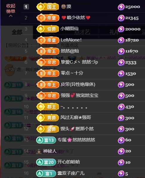 然然然然然然.的图片