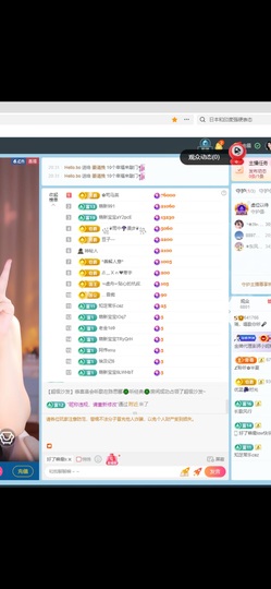 瑶，唱歌你听🎤主播照片