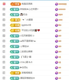 初见梦求🌻个上上签主播照片