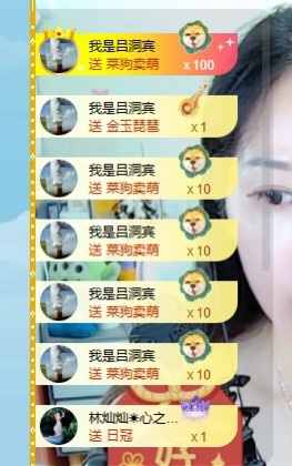初见💞梦的图片