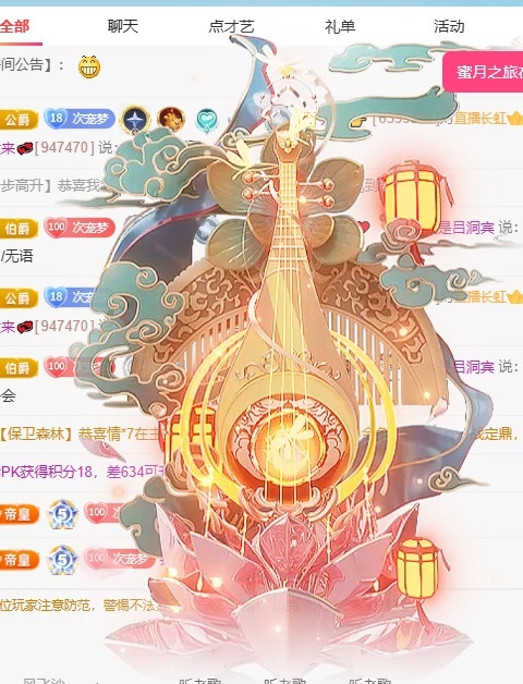 初见💞梦的图片