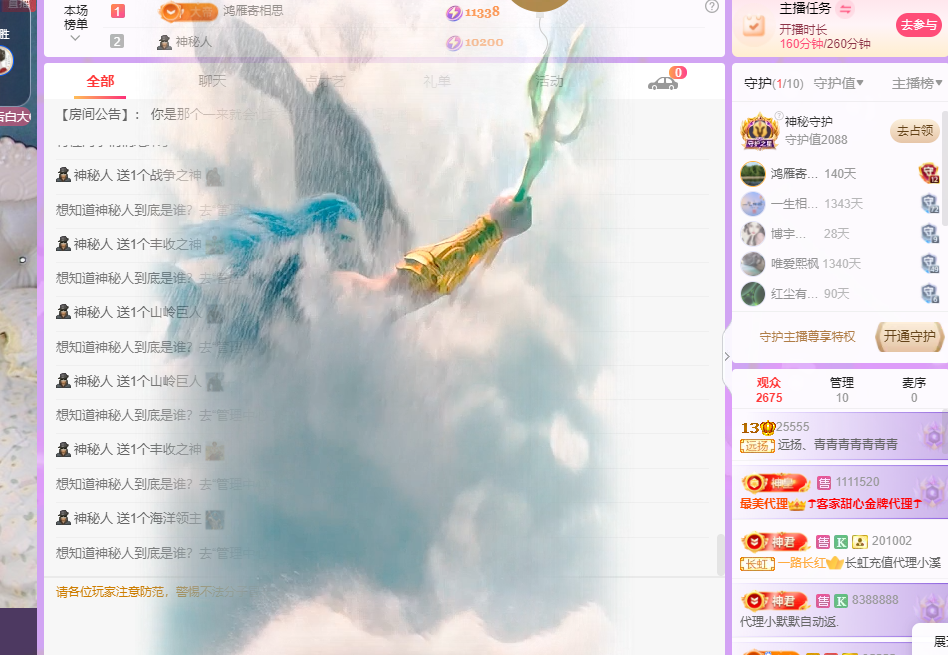青青没大哥随便刷主播图片
