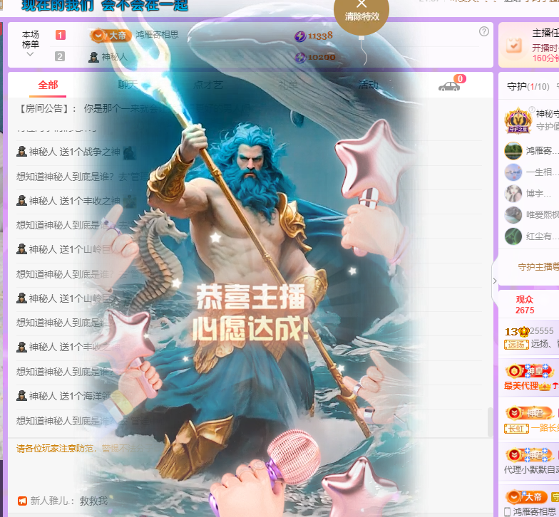 青青没大哥随便刷主播图片