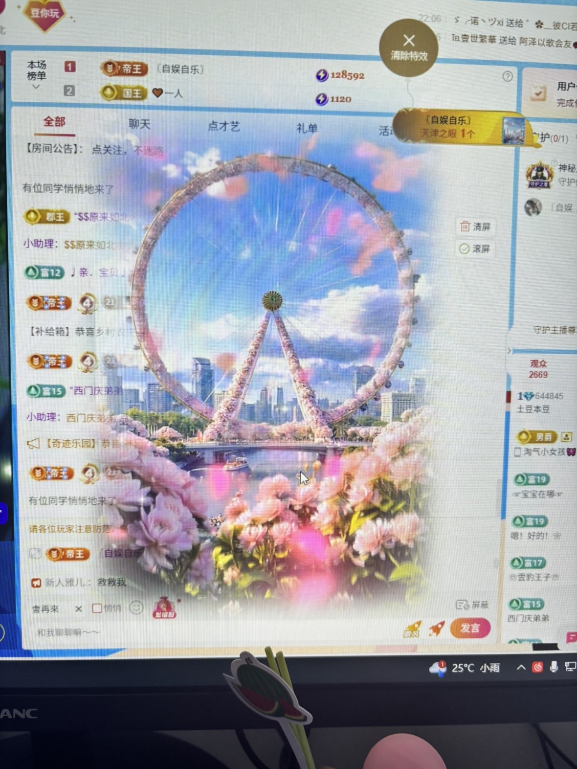 土豆本豆的图片