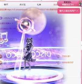 冉冉🍀好运来！的图片