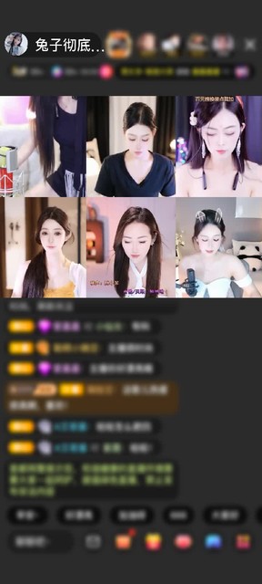感谢钱多多家的花兔子赠送天空游乐园1个