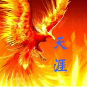 木槿昔年??的頭像