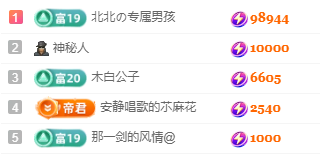北北💋一个唱歌哒的图片