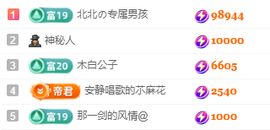 北北💋一个唱歌哒主播照片