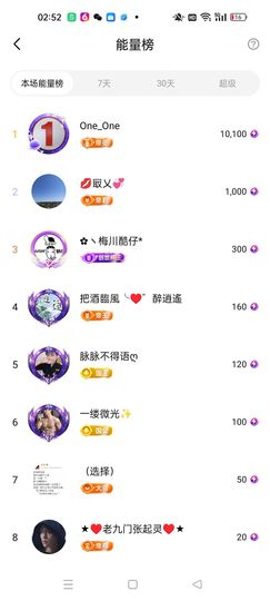 茶茶幸运星主播照片