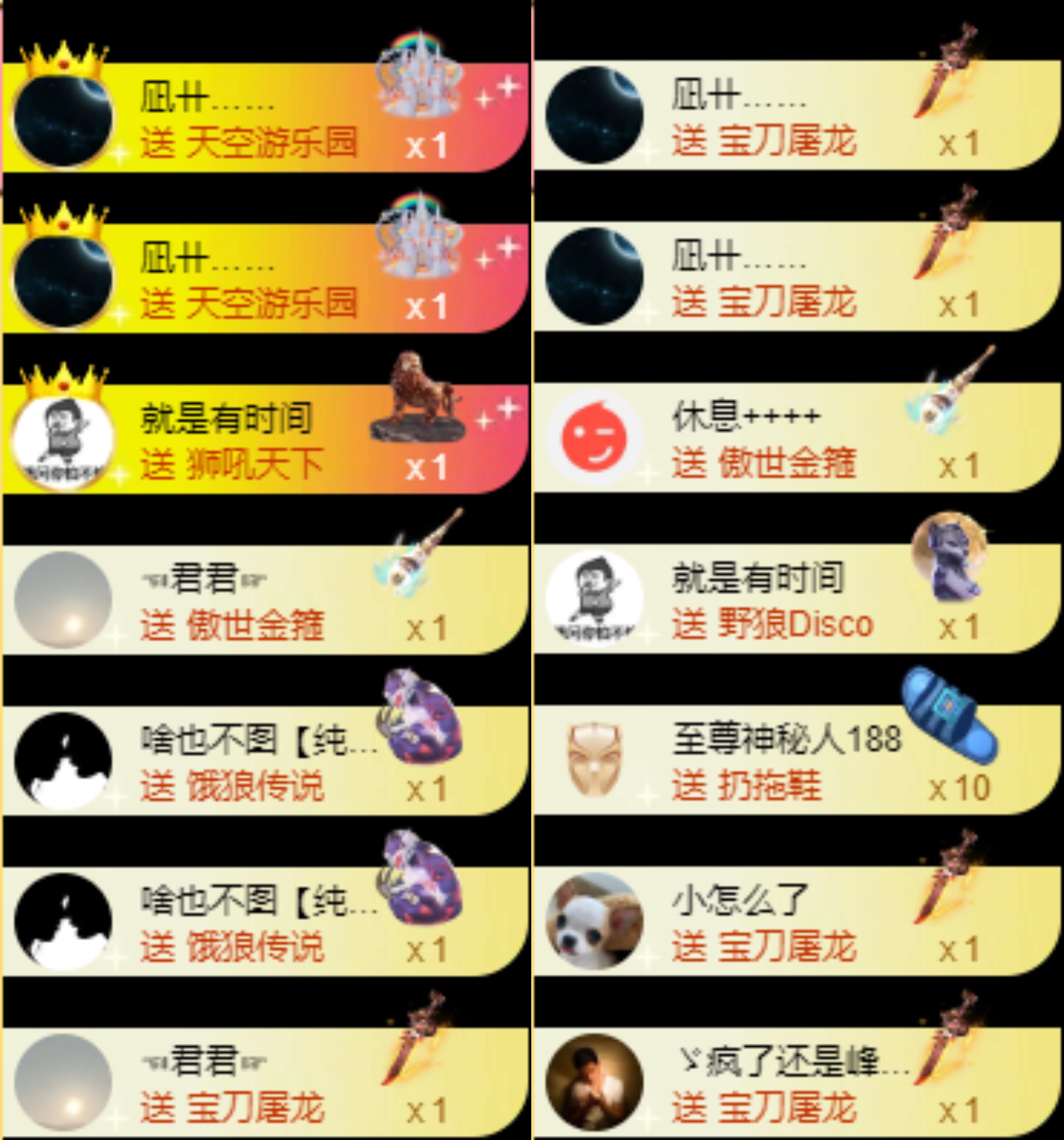 娜扎🧸的图片