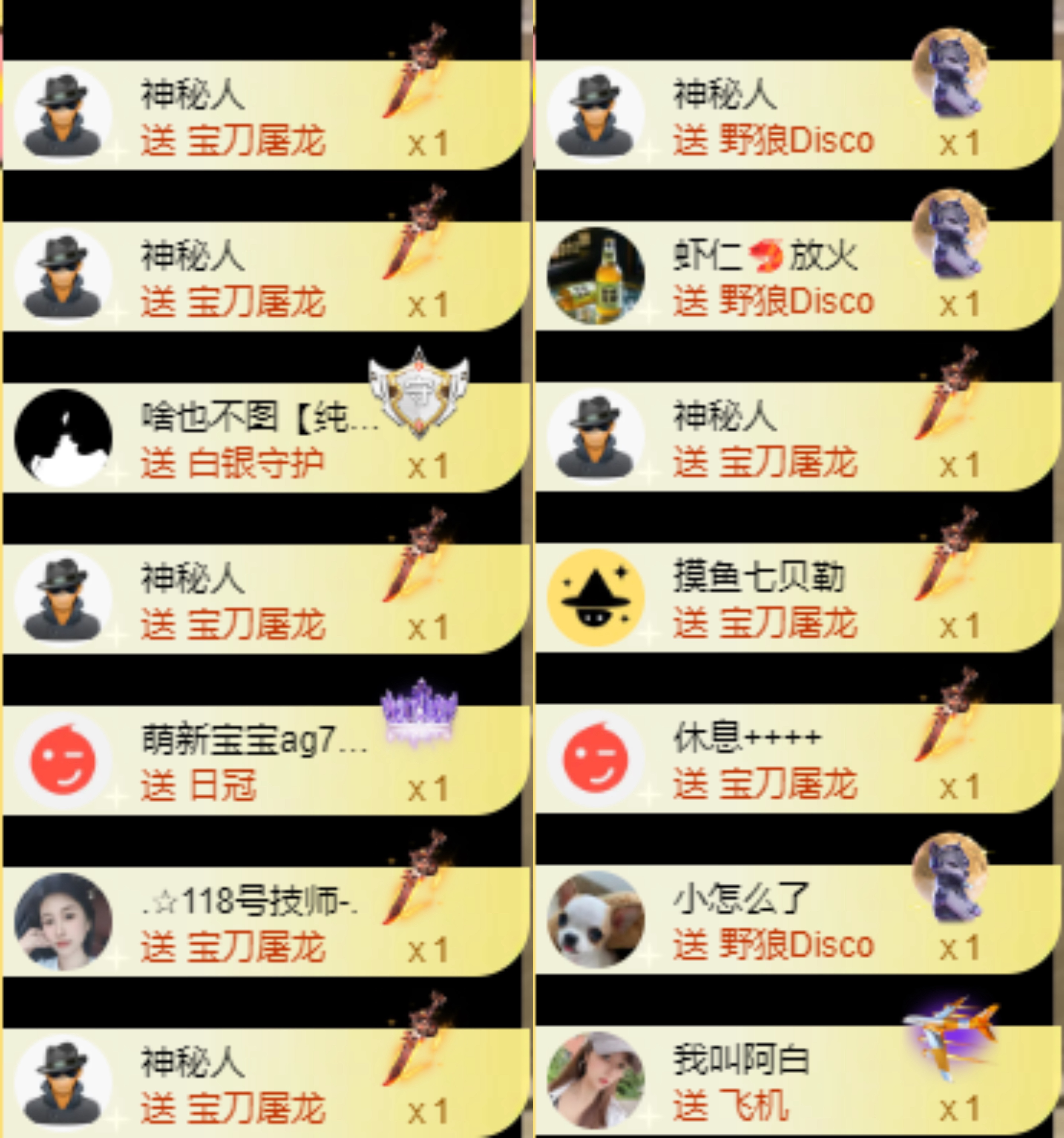 娜扎🧸的图片