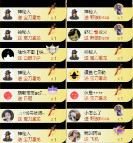 娜扎🧸主播照片