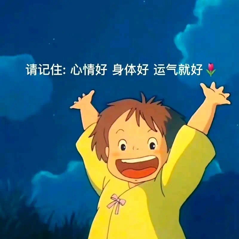 娜扎🧸的图片