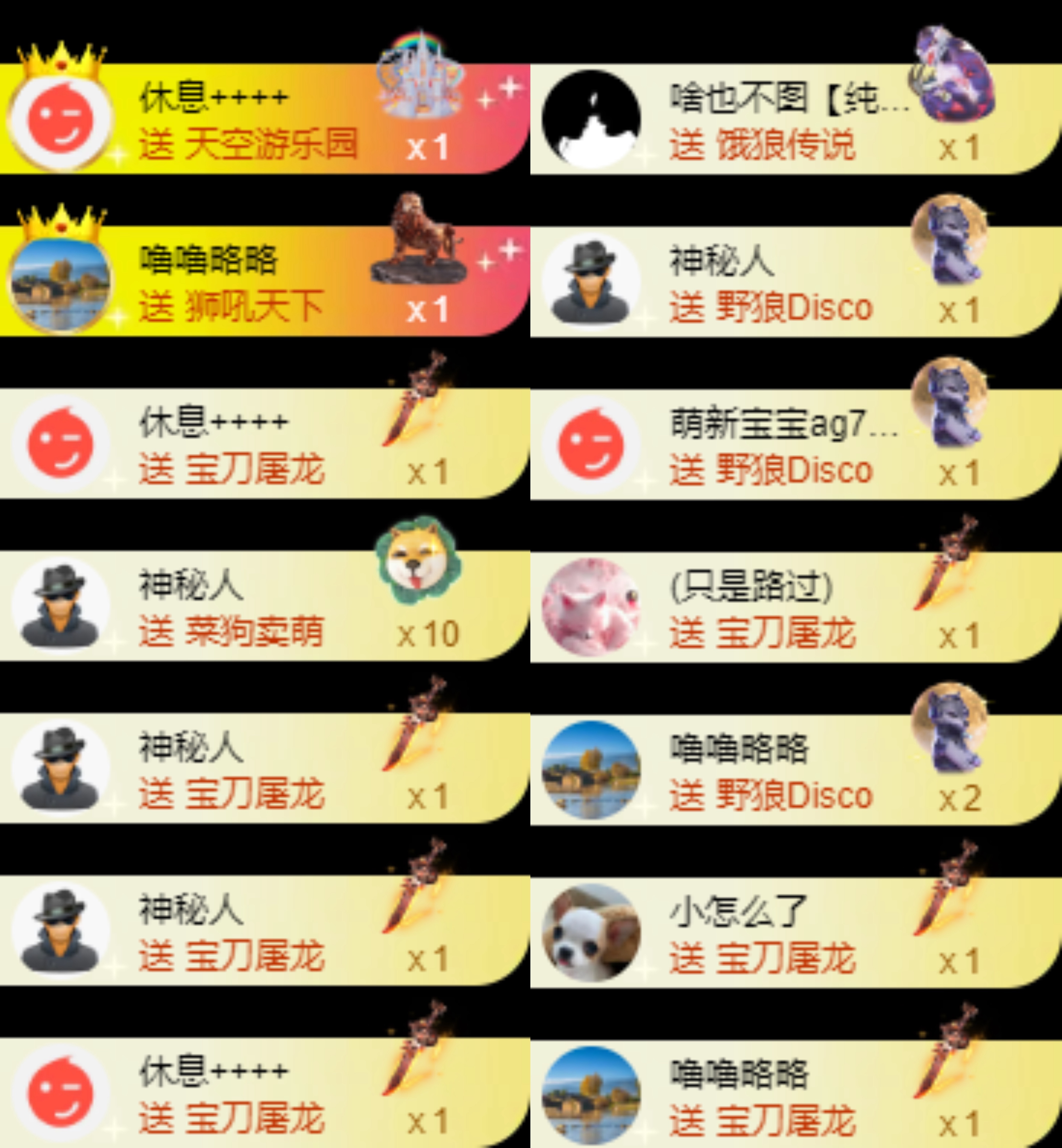 娜扎🧸的图片