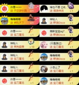 娜扎🧸主播照片