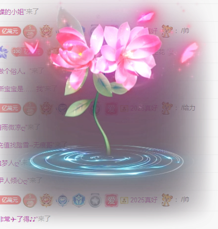 聆听~东北妞儿的图片