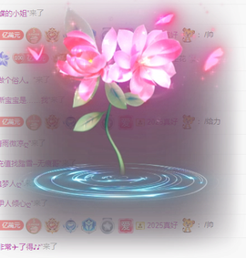 聆听~爱唱歌主播照片