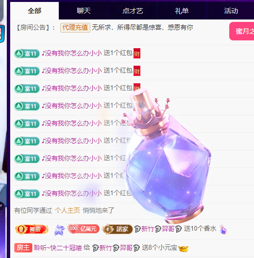 聆听~东北妞儿的图片
