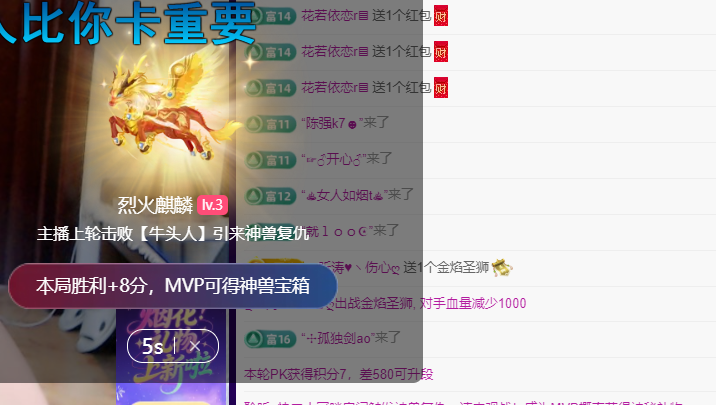 聆听~东北妞儿的图片