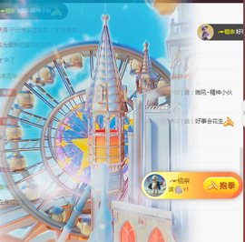╭☞呆呆的图片