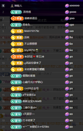 聆听~爱唱歌主播照片