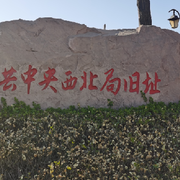 和尚实现了我的愿
