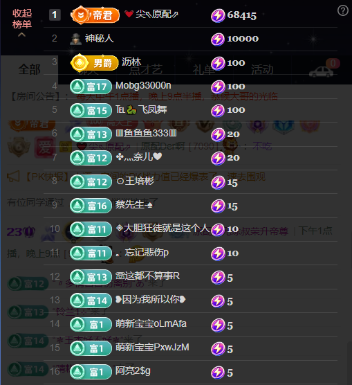 原配9869的图片