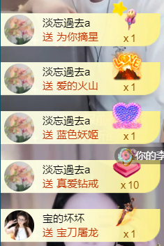 宝儿♚贺淡忘神君啦的图片