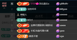 宝儿♚贺淡忘神君啦主播照片
