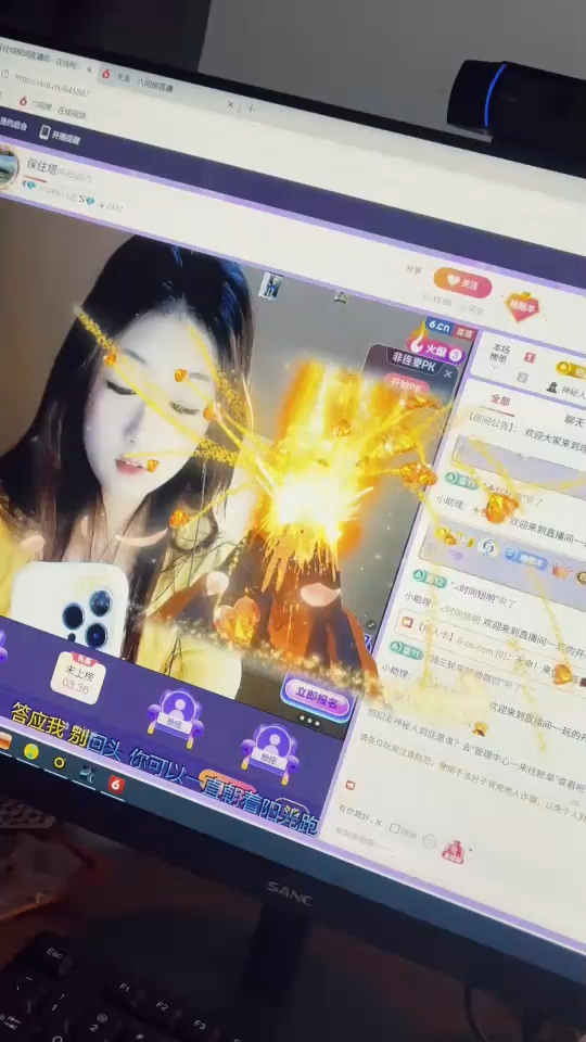你在我超有底氣??