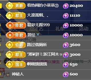 玟玟🌸加油主播图片