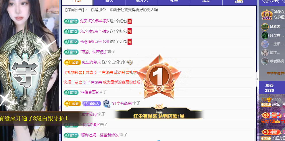青青没大哥随便刷主播图片