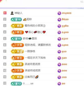 小静儿下个月播主播照片