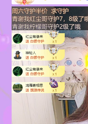 青青没大哥随便刷主播图片