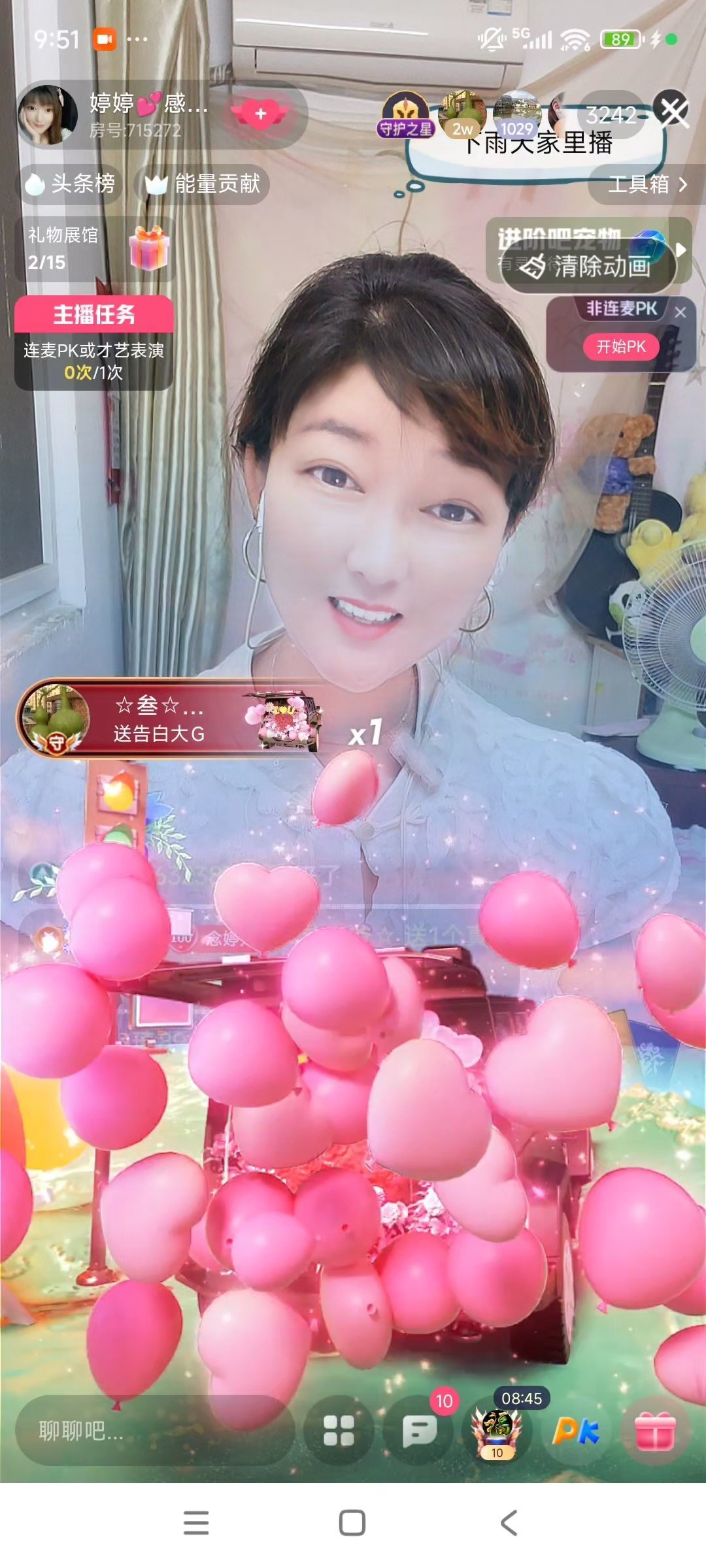 婷婷💕感恩有你陪伴的图片
